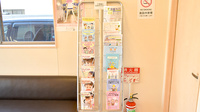 サンハート薬局大喜店の冊子