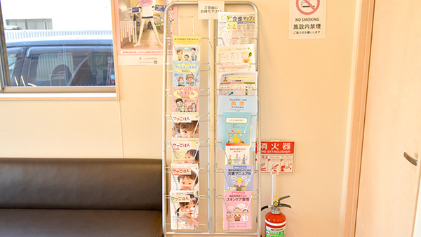 サンハート薬局大喜店の冊子