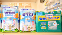 サンハート薬局大喜店の介護用品