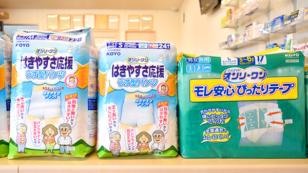 サンハート薬局大喜店の介護用品