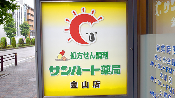 看板