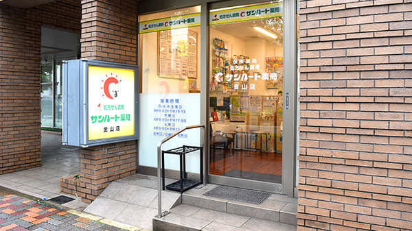入口