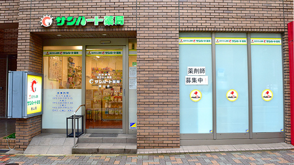 外観