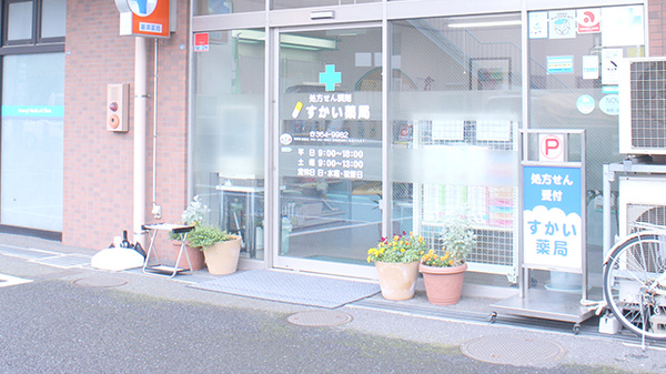 入口