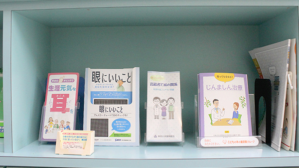 冊子