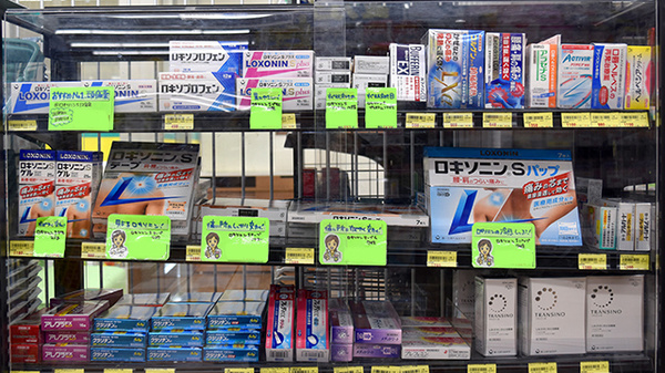 杏林堂薬局　有玉南町店の一般医薬品