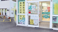 勝栄堂薬局の入口