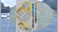 勝栄堂薬局の在宅対応