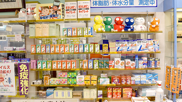 勝栄堂薬局の一般医薬品
