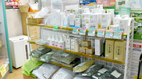 勝栄堂薬局の化粧品