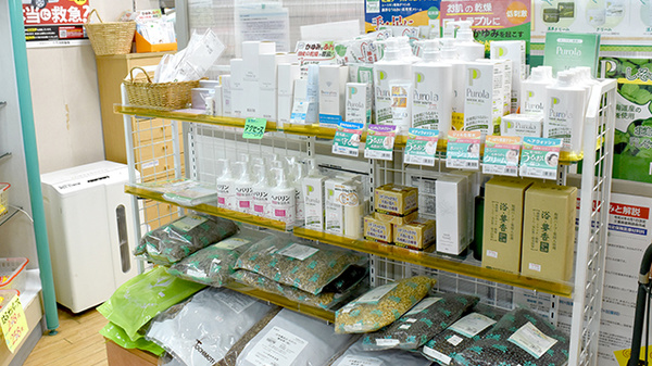 勝栄堂薬局の化粧品