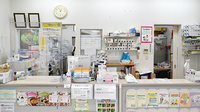 おひさま薬局の受付/カウンター