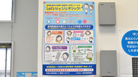 おひさま薬局のジェネリック対応
