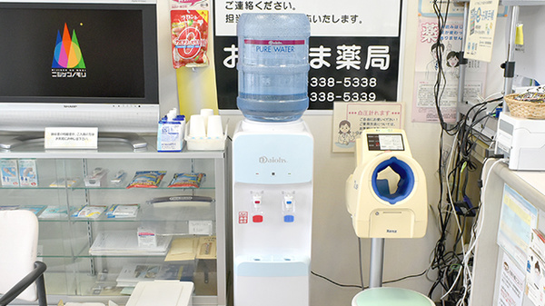 おひさま薬局のフリーサービス