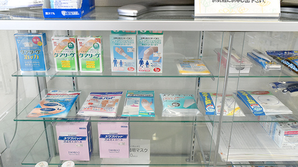 おひさま薬局の雑貨品