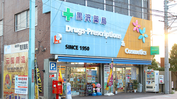 外観