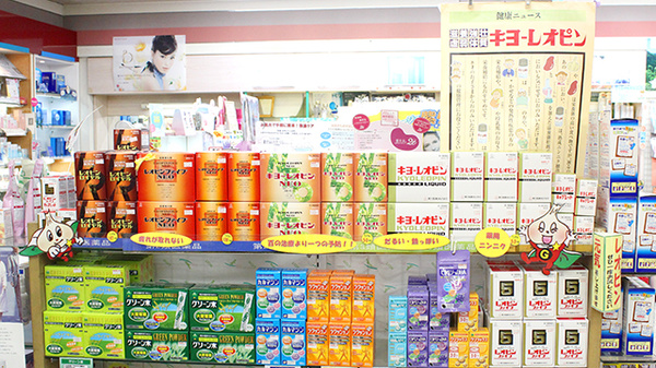 一般医薬品