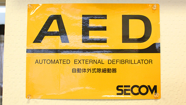 AED