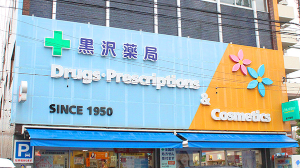 看板