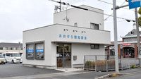 あおぞら調剤薬局の外観