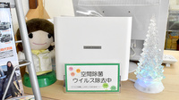 あおぞら調剤薬局の感染予防対策