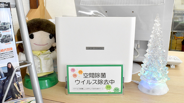 あおぞら調剤薬局の感染予防対策