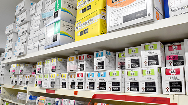 あおぞら調剤薬局の漢方薬