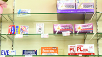 いぬい薬局の一般医薬品
