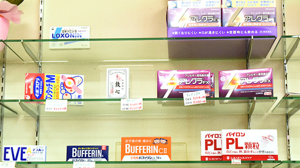 いぬい薬局の一般医薬品