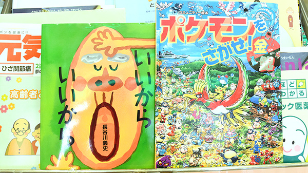 いぬい薬局のキッズ用品