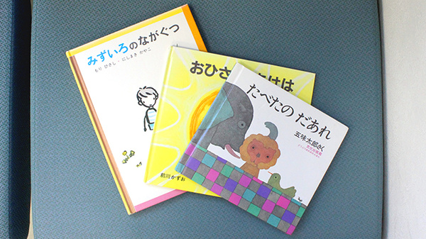 神畑薬局のキッズ用品