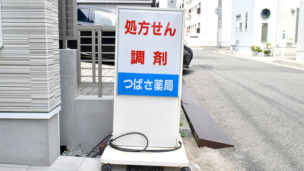 看板