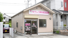 なでしこ薬局の外観