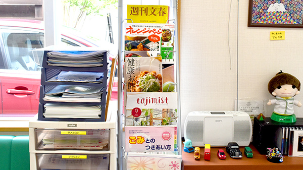 マツバラ薬局の書籍