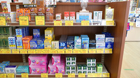 マツバラ薬局の一般医薬品