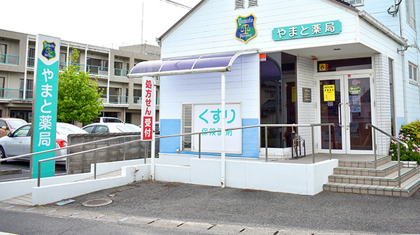 入口