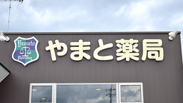 看板