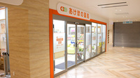 あけぼの薬局　ロハル津田沼店の外観