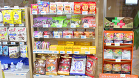あけぼの薬局　ロハル津田沼店の飲食物