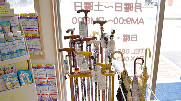 松小田薬局の介護用品
