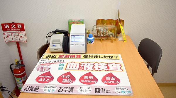 松小田薬局の血液検査