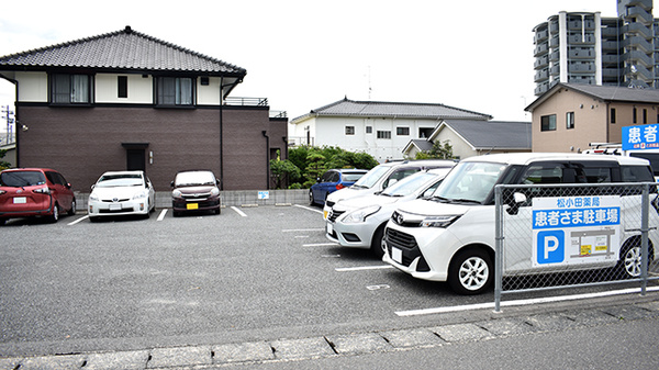 松小田薬局の駐車場