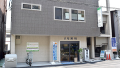 さな薬局の外観