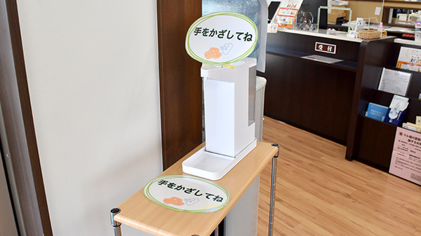さつき薬局大成店の感染予防対策