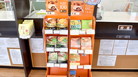 さつき薬局大成店の健康食品