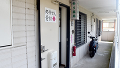 モリ薬局の外観