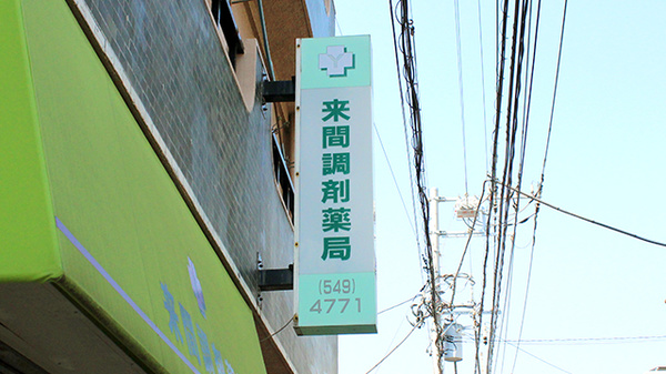 看板