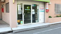 来間調剤薬局の入口