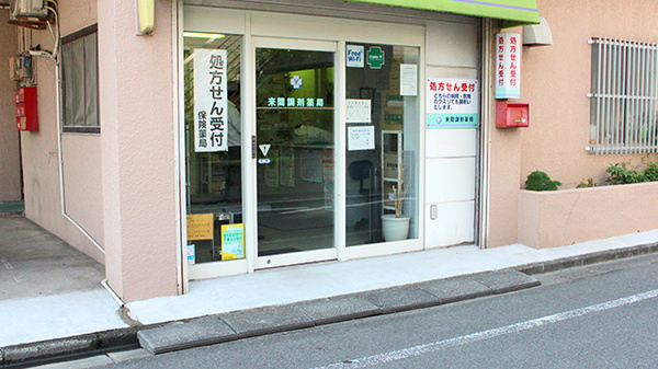 入口