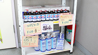 来間調剤薬局の飲食物